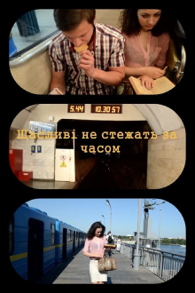 Happiness Takes No Account of Time Trailer