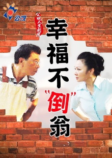 Happiness Tumbler Trailer