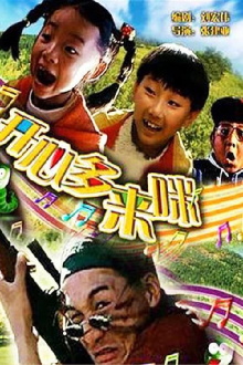 Happy Angels Trailer