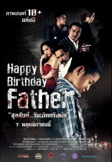 Happy Birthday Father Trailer