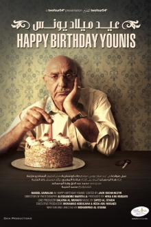 Happy Birthday Younis Trailer