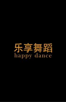 Happy Dance Trailer