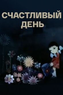 Happy Day Trailer