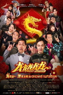 Happy Dragons Trailer