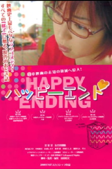 Happy Ending Trailer