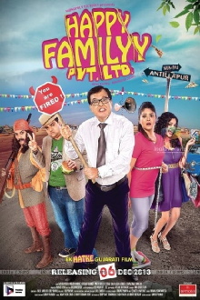 Happy Familyy Pvt Ltd Trailer