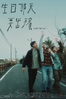 Happy First Day Trailer