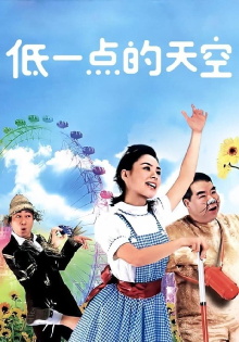 Happy Go Lucky Trailer