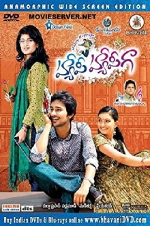Happy Happy Ga Trailer