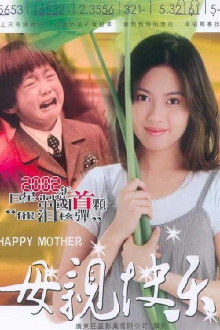 Happy Mother Trailer
