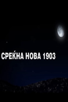 Happy New 1903 Trailer