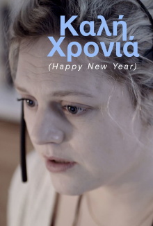 Happy New Year Trailer