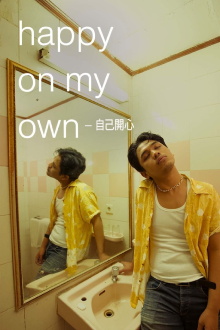 Happy On My Own Trailer