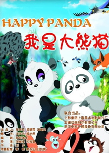 Happy Panda Trailer