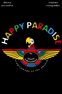 Happy Paradise Trailer