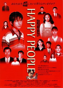 Happy People Trailer