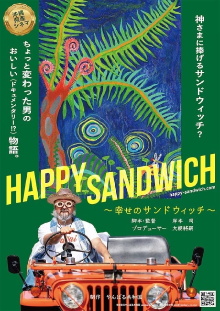 Happy Sandwich Trailer