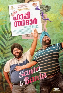 Happy Sardar Trailer