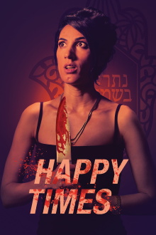 Happy Times Trailer