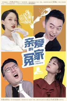 Happy Troubles Trailer