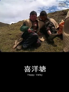 Happy Valley Trailer