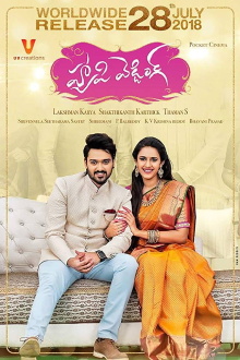Happy Wedding Trailer