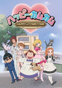 Happy★ComeCome Trailer