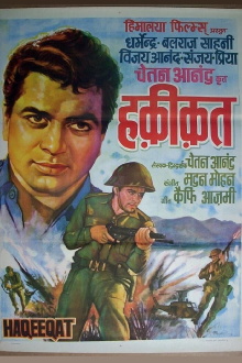 Haqeeqat Trailer