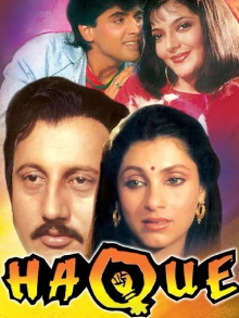 Haque Trailer