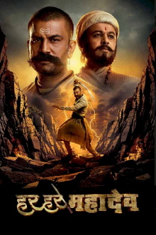 Har Har Mahadev Trailer