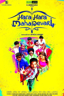 Hara Hara Mahadevaki Trailer