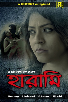 Harami Trailer
