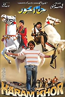 Haramkhor Trailer