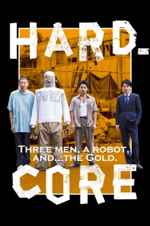 Hard-Core Trailer