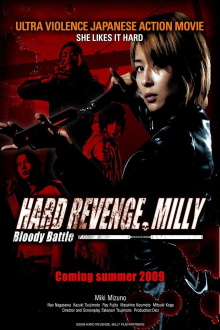 Hard Revenge, Milly: Bloody Battle Trailer