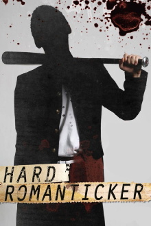 Hard Romanticker Trailer