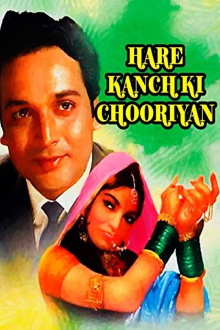 Hare Kanch Ki Chooriyan Trailer