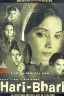 Hari-Bhari Trailer