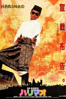 Harimao Trailer