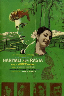 Hariyali Aur Rasta Trailer