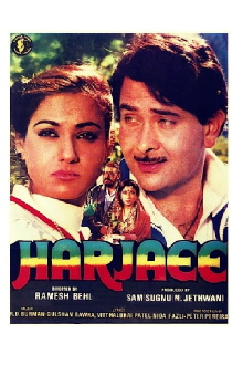 Harjaee Trailer