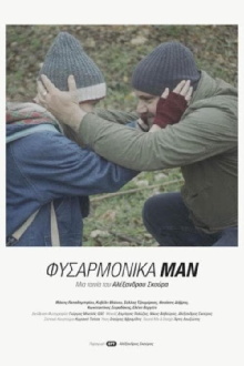 Harmonica Man Trailer