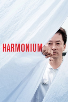 Harmonium Trailer