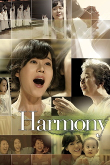Harmony Trailer