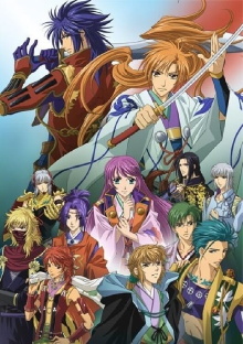 Haruka - Beyond the Stream of Time 3: Endless Destiny Trailer