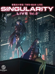 Harusaruhi  x Koko TWO-MAN LIVE 「Singularity Live vol.2」 Trailer