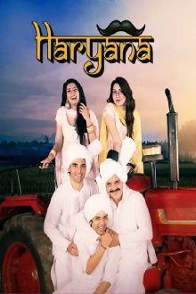 Haryana Trailer