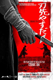 Hasaki Ya Suda Trailer