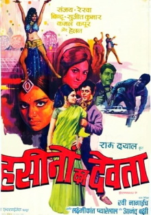 Haseenon Ka Devata Trailer