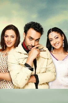 Hashar - A Love Story Trailer